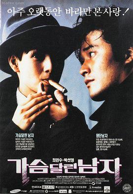 春日恋歌 - 双人观影推荐