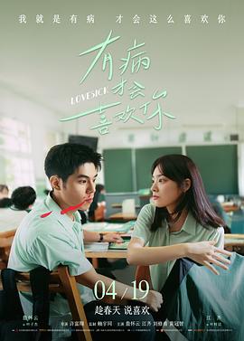 罗马假日 - 双人观影推荐